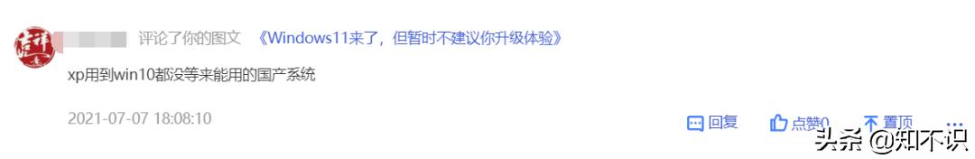 国产系统现在我们能用吗,国产系统哪一个比较好用
