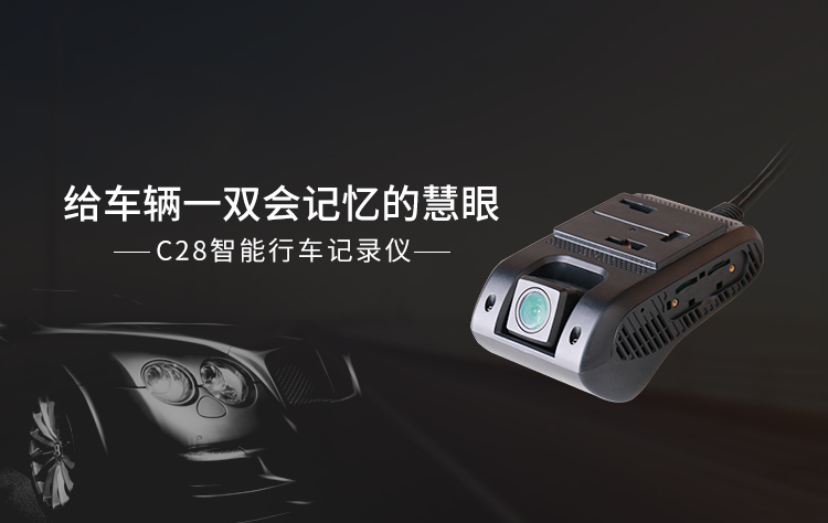 c12行车记录仪安装教程,行车记录仪m320标准版怎么安装