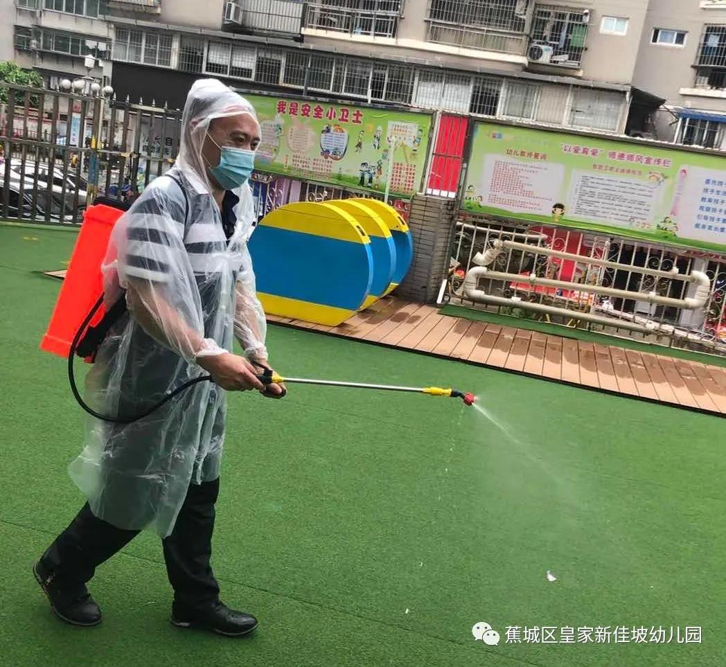 宁德皇家新加坡幼儿园,皇家新加坡幼儿园游泳