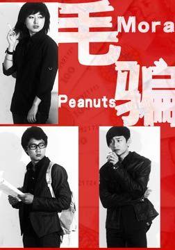 四部评分最高网剧曝光你看过几部,十部零差评网剧暗黑者