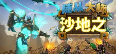 steam平台喜加二,steam喜加二怎么样