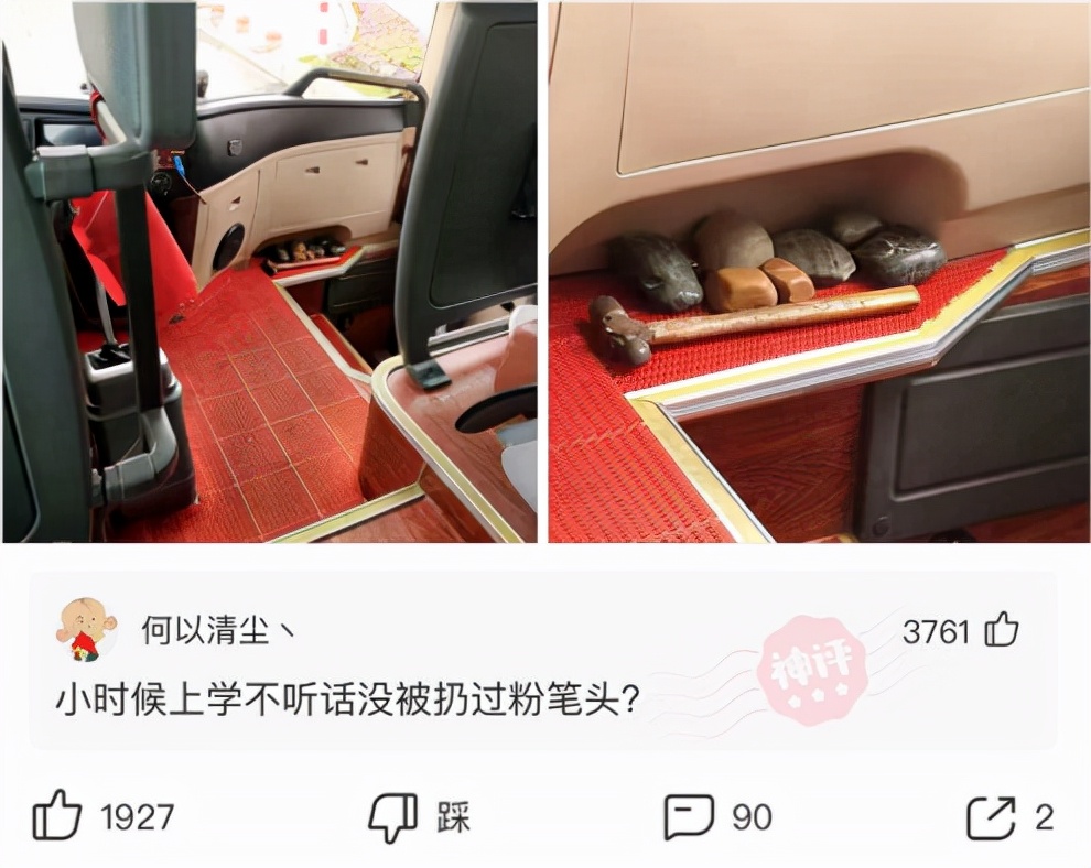 神回复：我舅在澳门买了七百多鞋送我了，这是什么鞋啊？