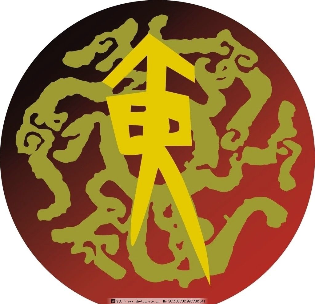 黄姓移民以建和谐氏族促社会发展