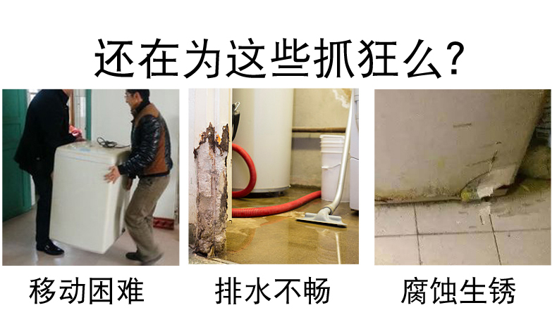 建议收藏的洗衣机,洗衣机好用小配件推荐