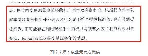 康业元三怼广药，这片价值上亿的伟哥，到底壮了谁的阳