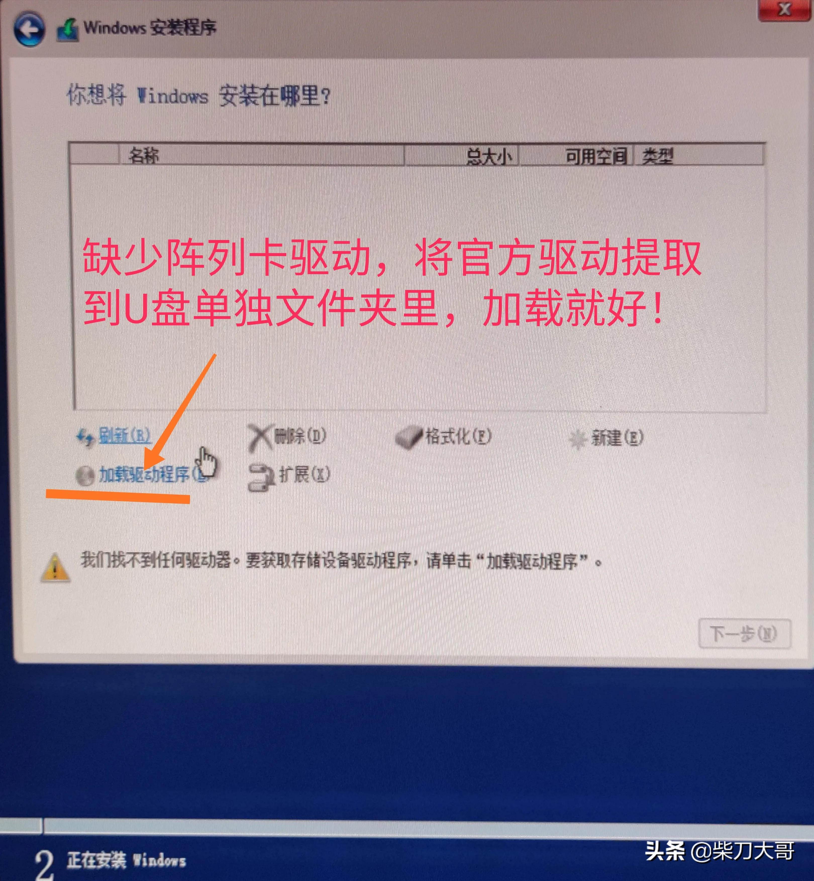 惠普服务器raid加硬盘,惠普服务器做raid5和热备盘