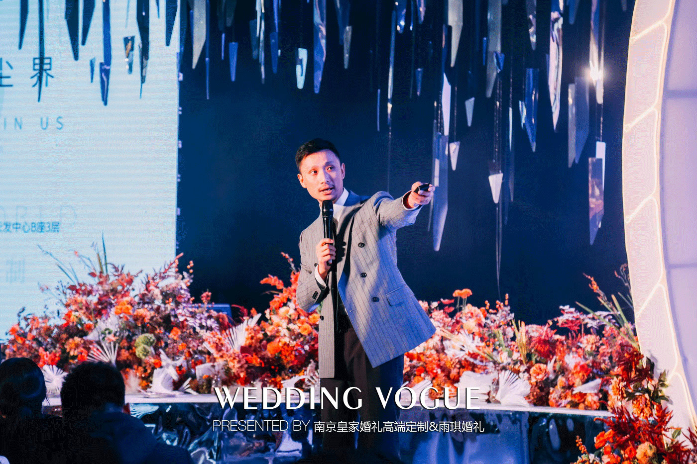 酒店婚礼小型简单大气舞台背景,免费婚礼主题酒店