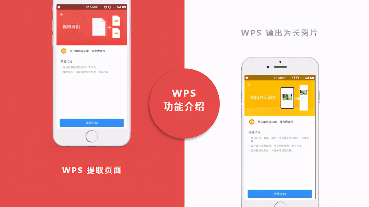 如何让ppt的图片动起来最简单方法,ppt小技巧ppt能让图片活起来