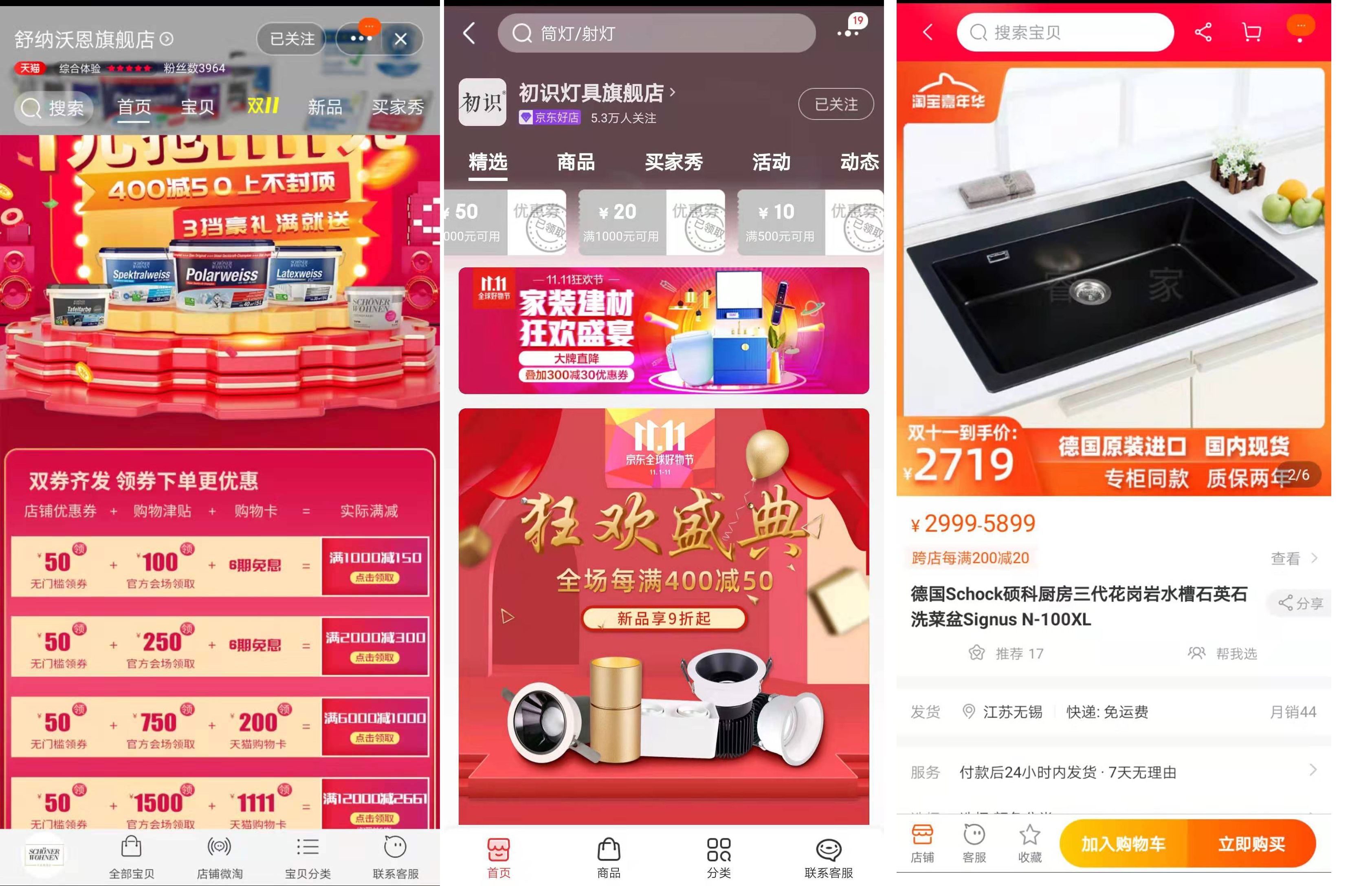 家装建材一站式全包半包,半包装修需要购买什么材料