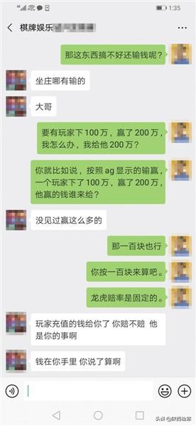 杀猪盘骗子骗感情,杀猪盘网络赌博诈骗可以报案吗