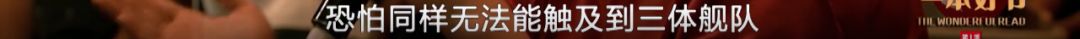 第二次安利这良心国综,都9.4了还不追