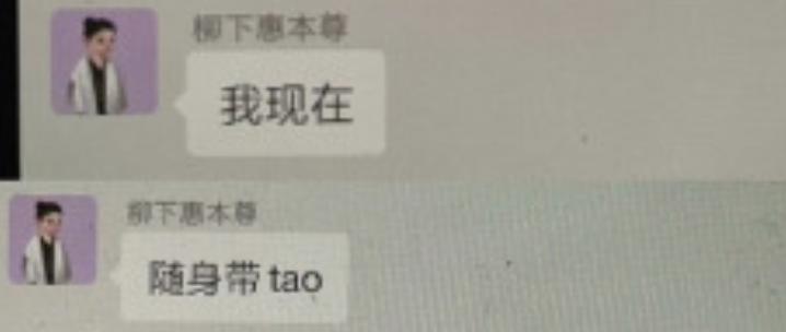 霍尊人设崩塌，女友再爆聊天记录，尺度惊人