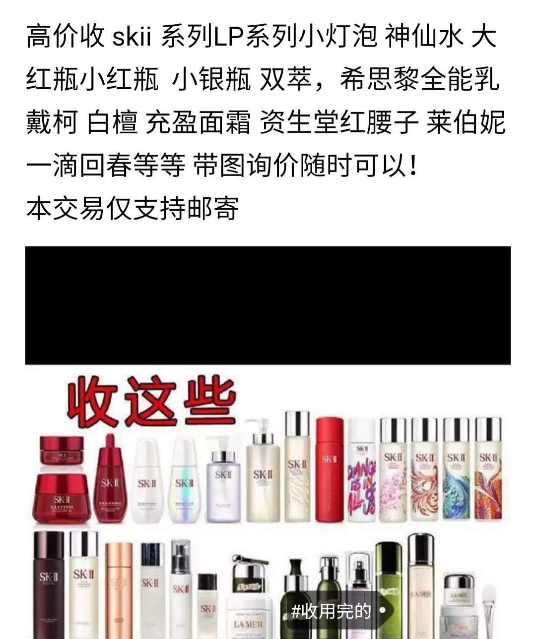 有人怀疑你的化妆品是假的,不小心买到假的化妆品还能用吗