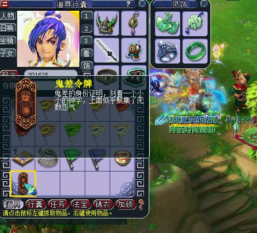 梦幻西游脚本升级会封号,梦幻西游脚本被封几率