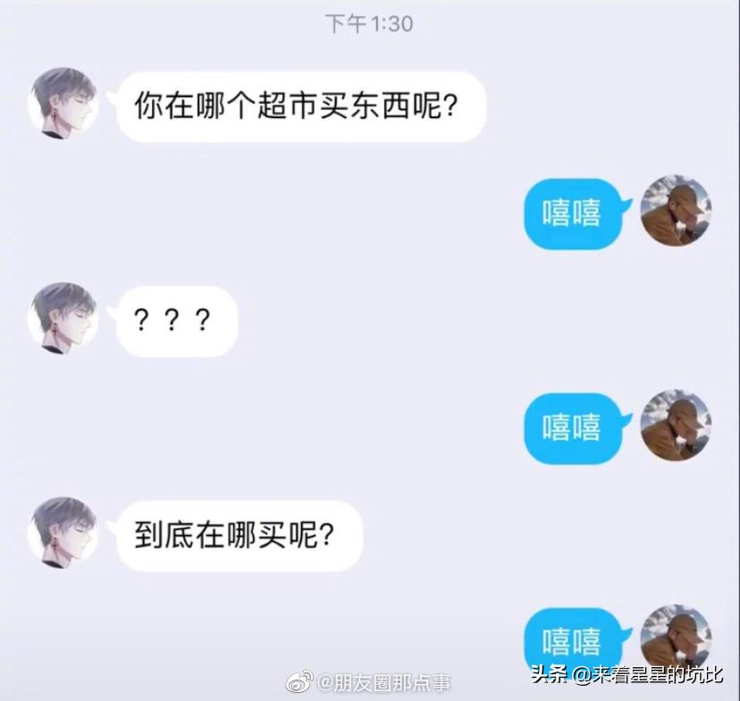 别把什么都发到网上,不要什么事都晒在朋友圈