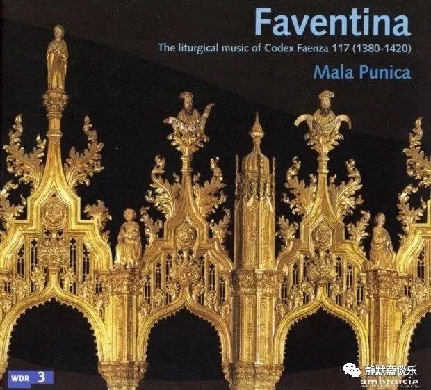 中世纪的器乐曲,中世纪的器乐音乐