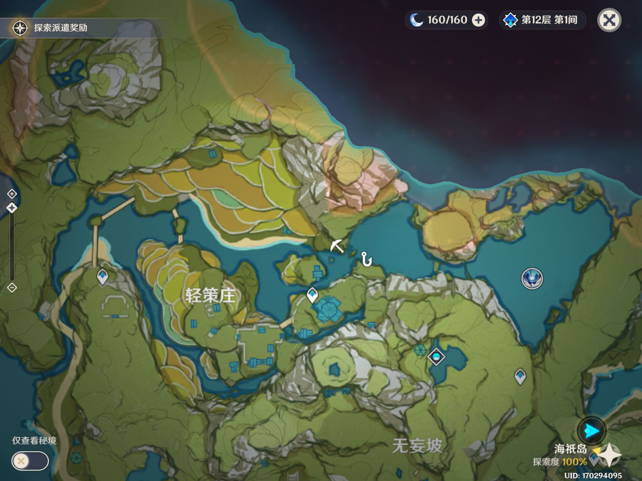 原神地图钓鱼全点位,原神钓鱼怎么100%把鱼钓上来