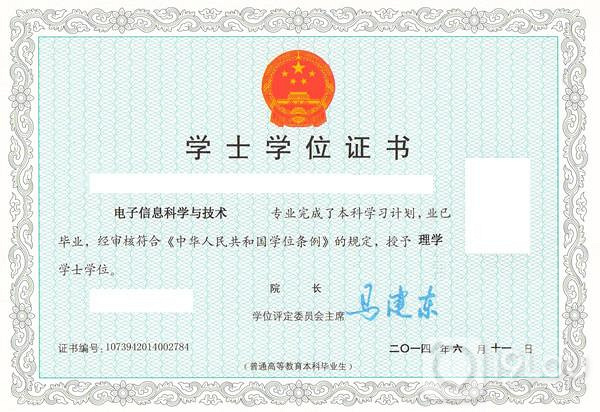 什么情况下不去学校还能领毕业证,孩子不上初中能不能拿初中毕业证