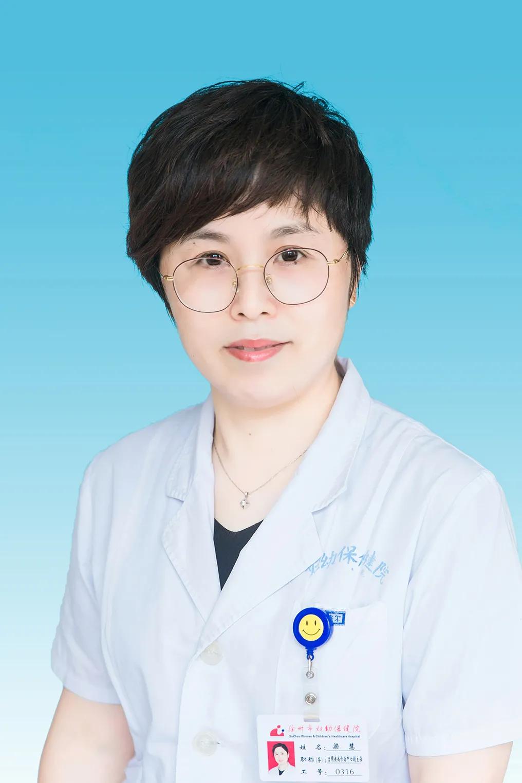 妇产科常见的20种疾病,医生建议妇科疾病预防