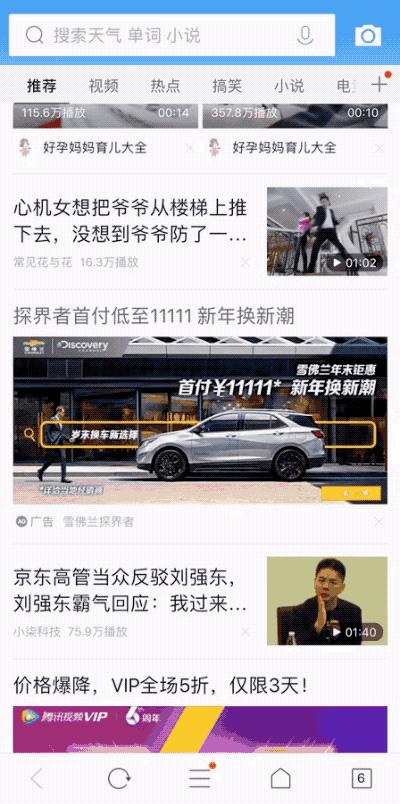 信息流广告运营投放策略,信息流广告投放运营方案