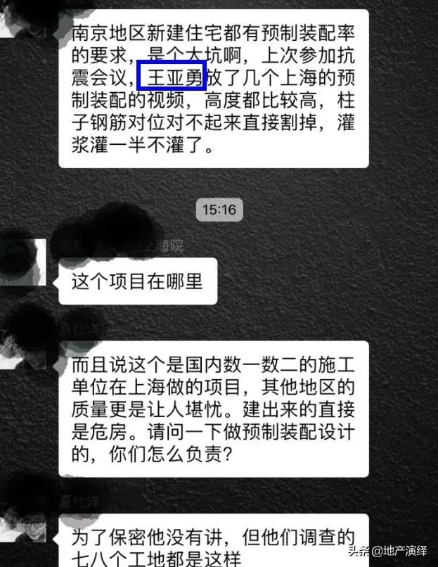 近五年不建议买房吗,2022年买房千万别买这3个楼层