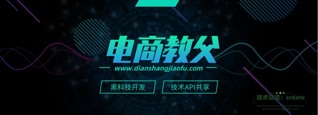 淘宝店群电商运营学习,淘宝电商店群运营