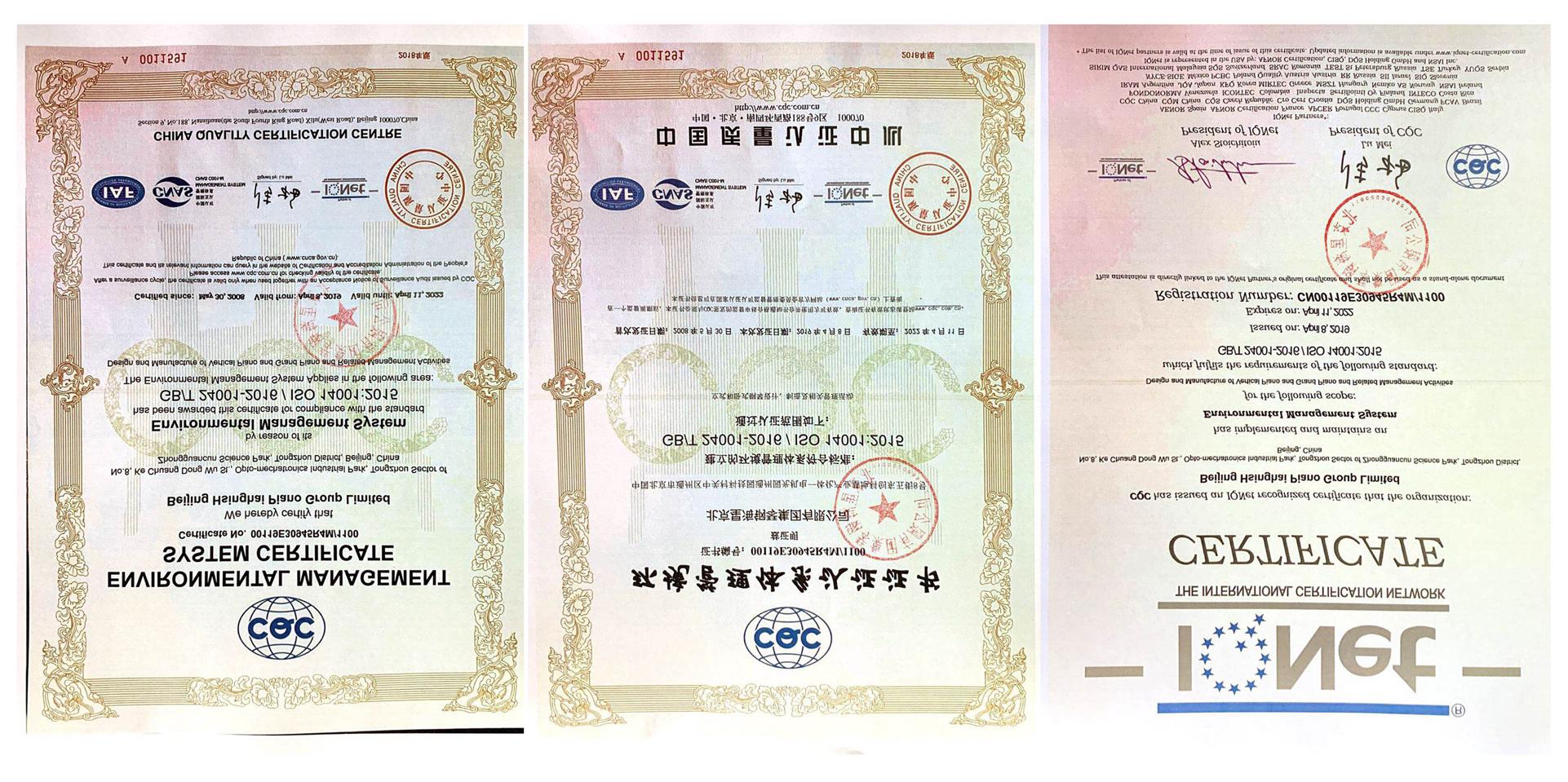 西安星海钢琴选购推荐,西安星海钢琴