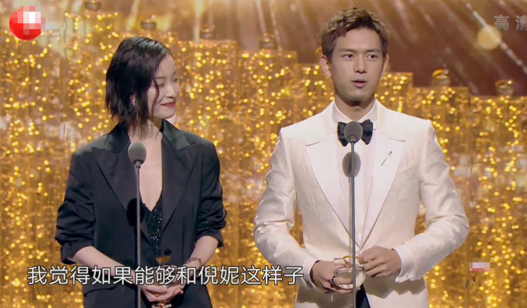 中国品质盛典李现倪妮,品质盛典杨紫李现倪妮赵又廷