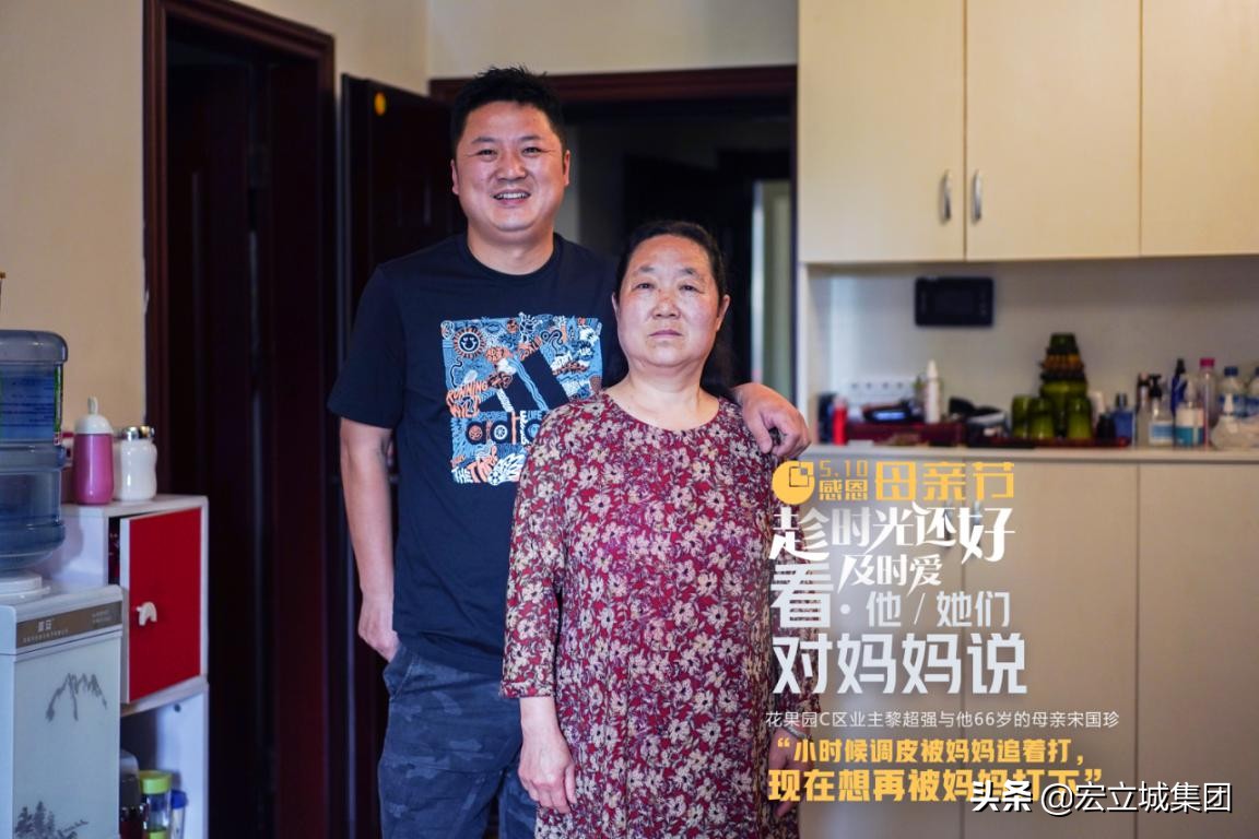 「图集」这个母亲节，花果园业主对麻麻的花式表白