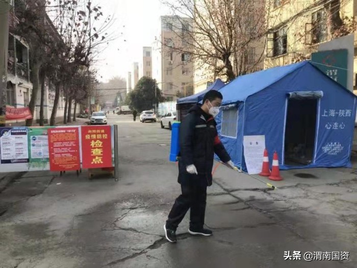 国资疫情防控工作会议记录,渭南市供销社疫情防控工作