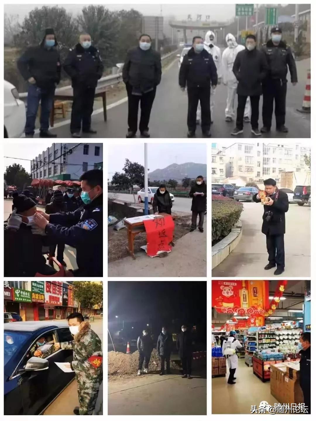 「随州最美逆行群体」坚守第一道防线的尖兵——基层干部