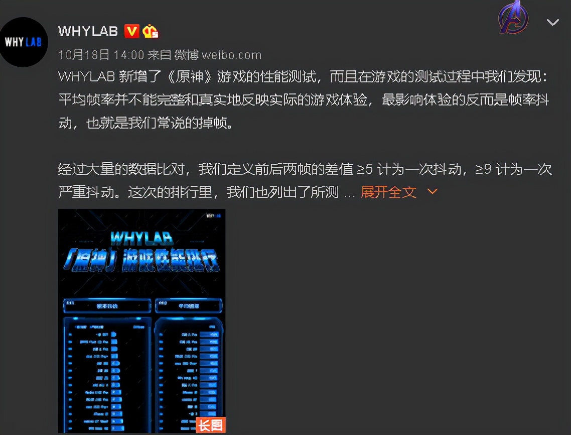 明明帧数很高还是会卡顿,为什么lol帧数很高画面卡顿