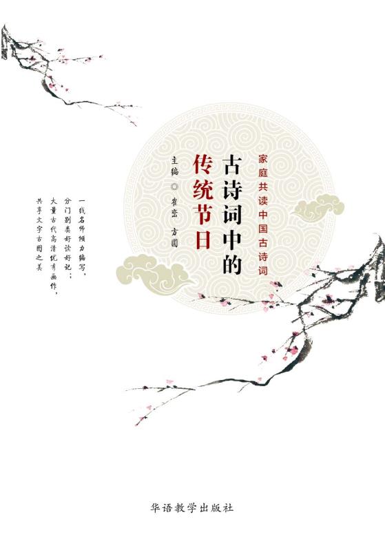 关于清明的古诗清明时节雨纷纷,有关清明的古诗及资料大全