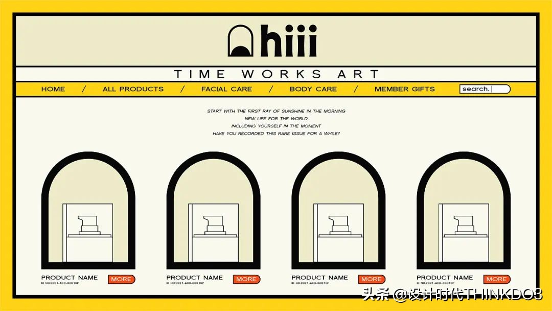 美妆vi设计团队,让人惊艳的国货化妆品
