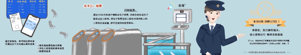 济南站火车也可以刷身份证进站吗,济南火车站进站乘车流程