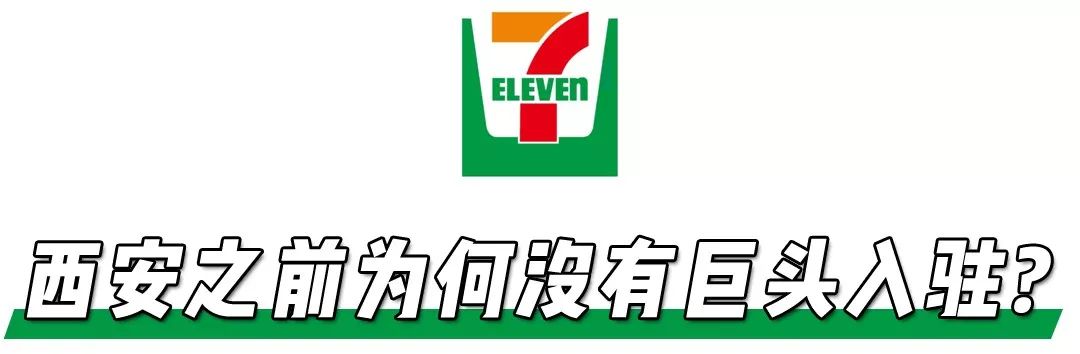 今天罗森有哪几家开业,罗森新店开业时间几点