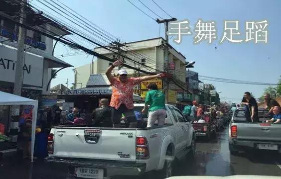 泰国|这回，我可要喷你了