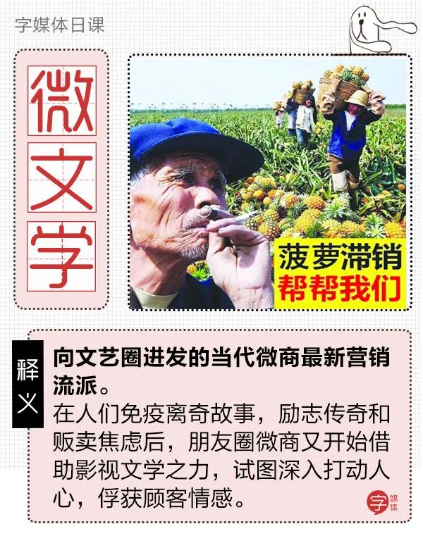 微商营销100句话术文案,微商营销的文案