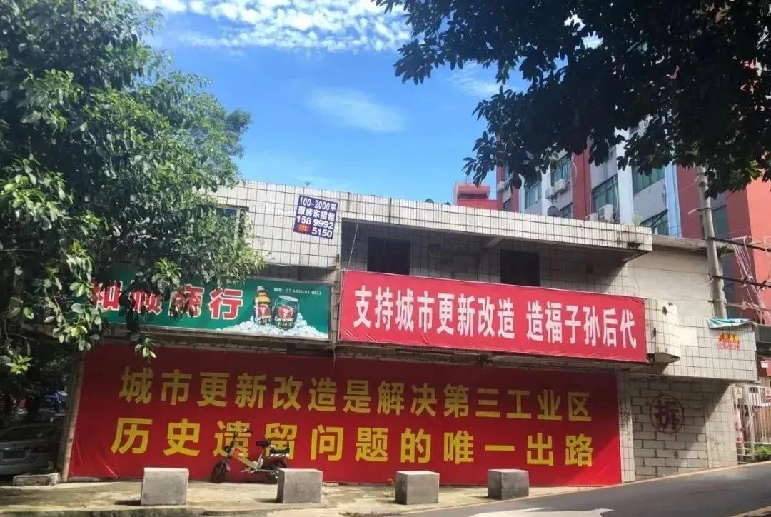 坂田重大规划33号线,坂田岗头地铁规划