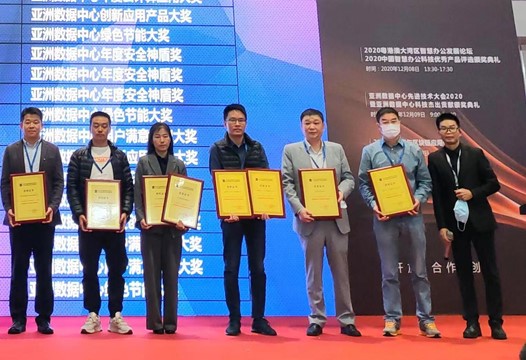 施耐德电气构建创新生态,施耐德电气数字化运营中心