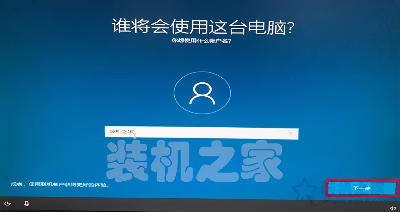 微软官网制作u盘启动盘重装系统,微软官方u盘启动工具重装系统