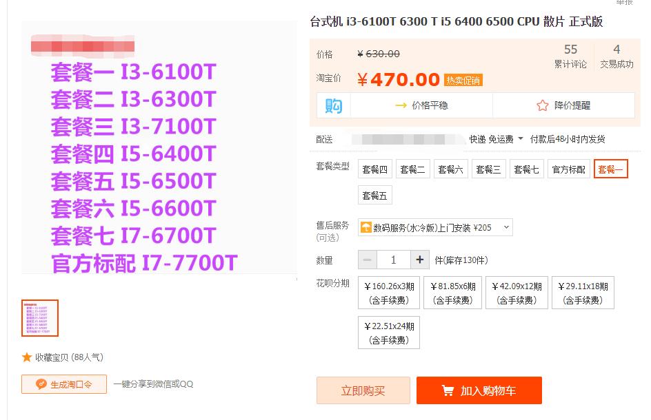 性能不够显卡会烧坏吗,性能不足装win10