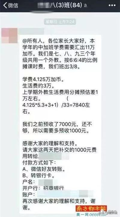 黑人外教残杀女学生被捕，这些来中国的外教是怎么被选上的？