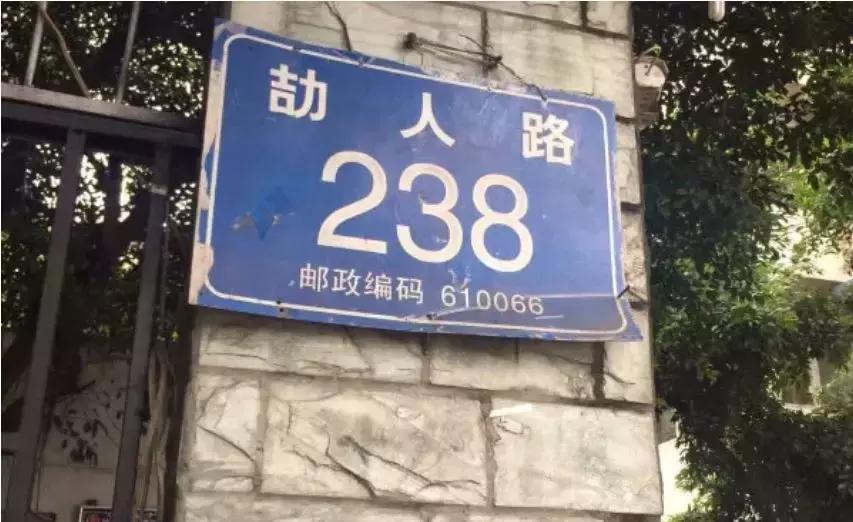 成都各区县地名来历,成都街道名字由来