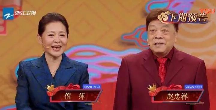 倪萍到医院探望赵忠祥,赵忠祥临终前对倪萍说的话