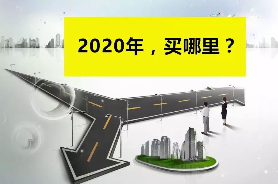 珠海湖心路和航空新城的房子,珠海湖心新城和航空新城哪个好