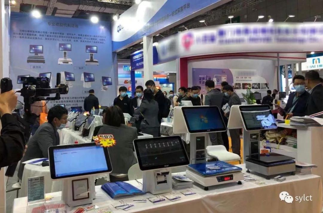 零售行业数字化解决方案,零售行业数字化设备