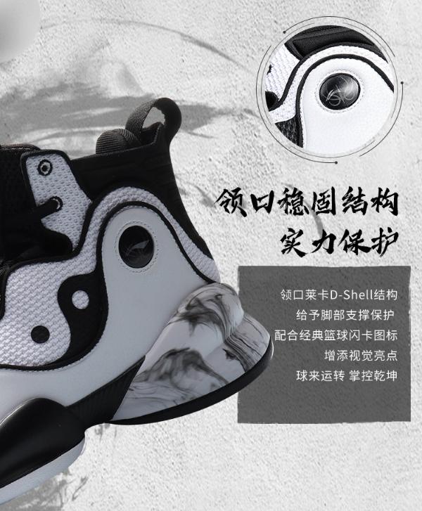 李宁国潮乾坤篮球鞋测评,李宁太极乾坤篮球