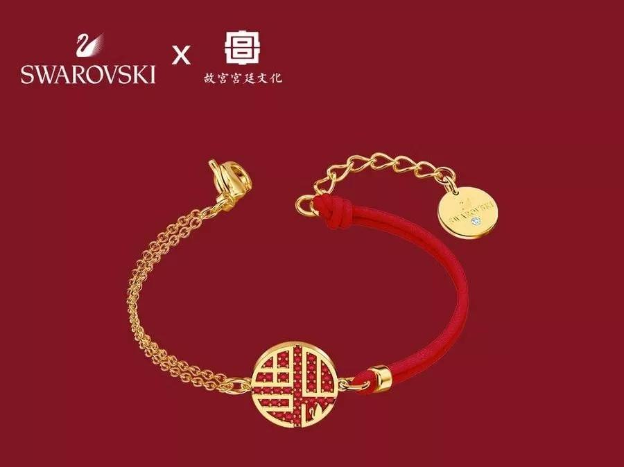 施华洛世奇故宫新年款,施华洛世奇故宫联名福字