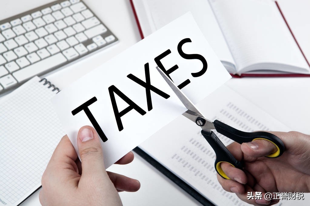 退税6项要求,退税一览表